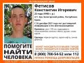 В Крыму ищут без вести пропавшего 23-летнего парня