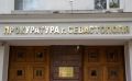 Прокуратура Севастополя начала проверку по факту ДТП с участием пассажирского автобуса и троллейбуса