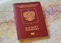 Российский паспорт отыграл пять строчек в мировом рейтинге и уравнял россиян с гражданами Палау