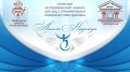 В Крыму проходит Открытый Республиканский конкурс для лиц с ограниченными возможностями здоровья «Ангелы Надежды»