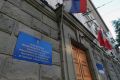 В Севастополе ФСБ задержала коммерсантов, укравших у бюджета почти 9 млн рублей