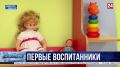 В Севастополе начал работать детский сад «Экотех»