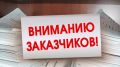 Советом министров Республики Крым принято постановление от 29 декабря 2021 года № 869 «О внесении изменений в постановление Совета министров Республики Крым от 30 марта 2018 года № 154»