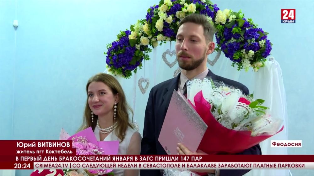 Сколько крымских пар решили связать свою жизнь узами брака?