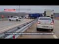 На трассе «Таврида» под Севастополем в ДТП попали сразу 13 автомобилей