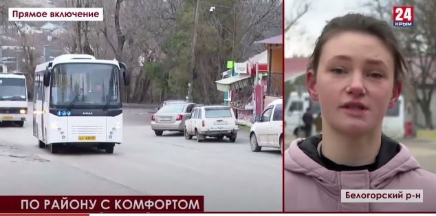 В Белогорском районе появился новый автобусный маршрут