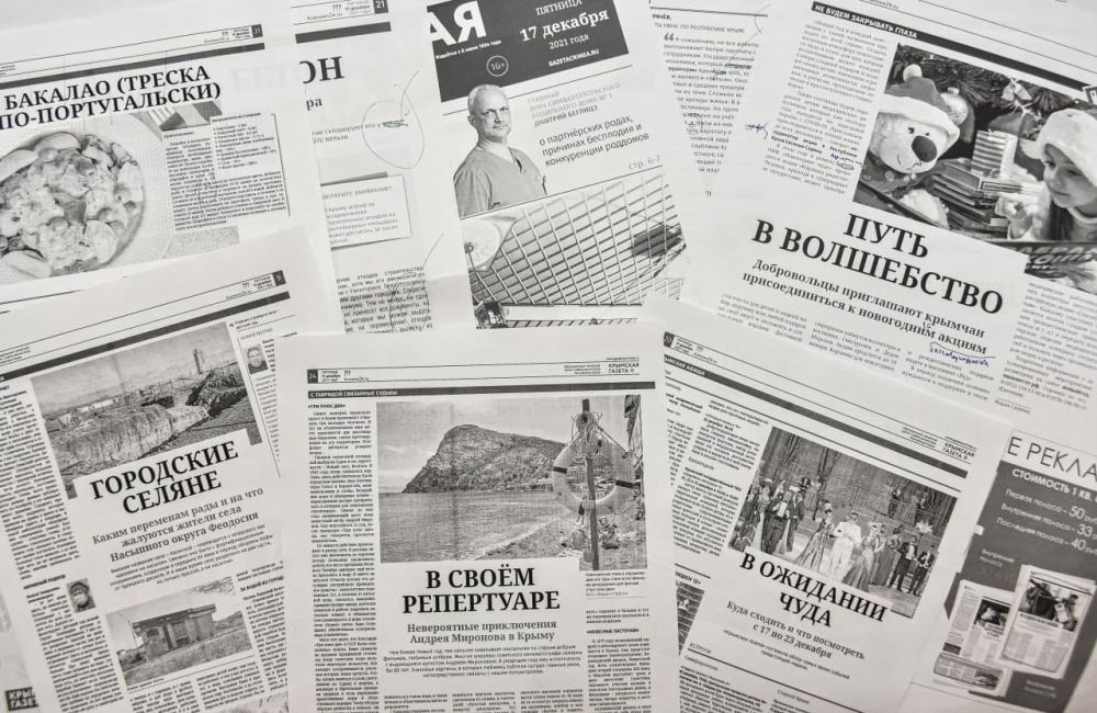 Какие проблемы удалось решить с помощью «Крымской газеты»