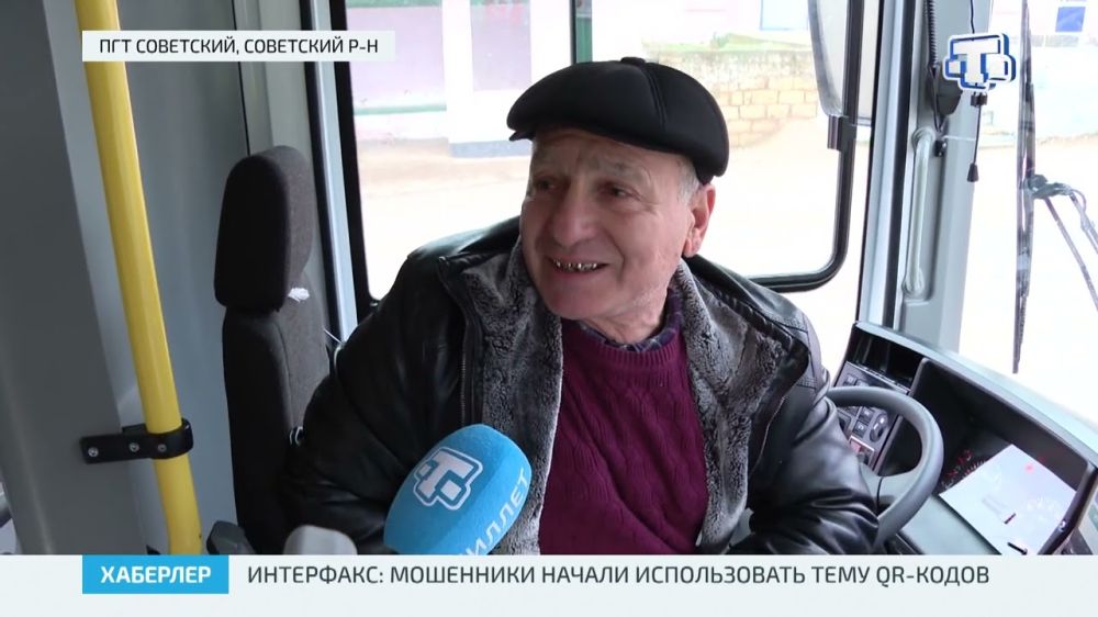 Новые автобусы вышли на маршруты Белогорского и Советского районов