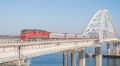 Обслуживание железнодорожной части Крымского моста в 2022 году обойдется в 428 млн