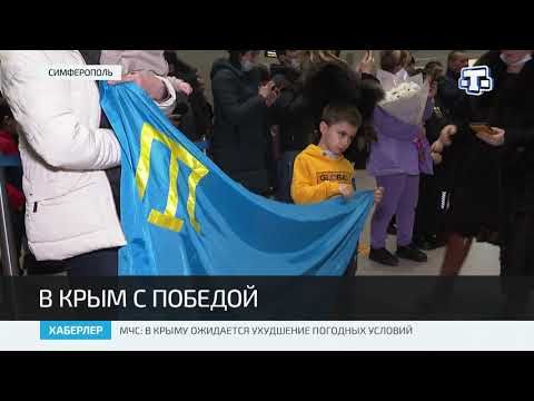 Ансамбль «Фидан» вернулся в Крым с победой