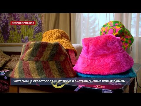 Жительница Севастополя шьёт яркие и экстравагантные тёплые панамы
