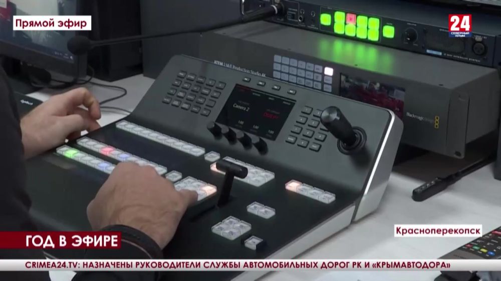 Новости телеканала «Северный Крым 24» год в эфире. Каким он был?