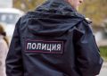 В России в 2021 году снизилось число зарегистрированных преступлений
