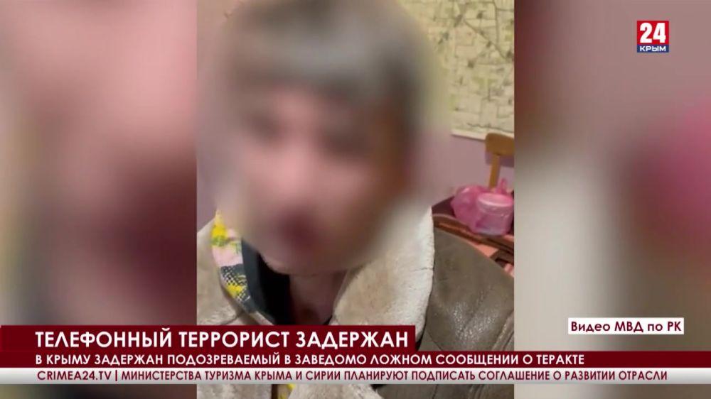 В Крыму задержан подозреваемый в заведомо ложном сообщении о теракте