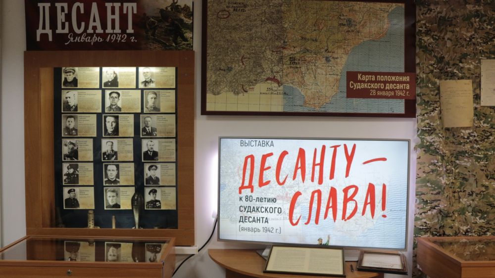 Масштабный выставочный проект к 80-летию Судакского десанта организован при поддержке Министерства культуры Республики Крым