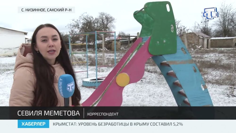 Село Низинное Сакского района: без газа и инфраструктуры
