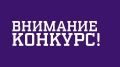 Министерством труда и социальной защиты Республики Крым информирует