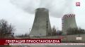 Генерация электроэнергии на Симферопольской и Камыш-Бурунской ТЭЦ приостановлена