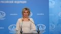 Мария Захарова поздравила крымчан с Днем Республики Крым