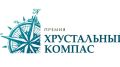 Крымчане приглашаются к участию в ежегодном конкурсе на соискание Национальной премии «Хрустальный компас»