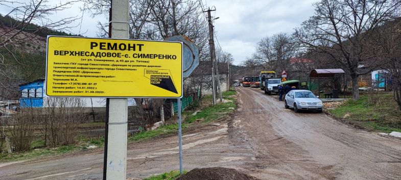 Ремонт дороги между селами Верхнесадовое и Симиренко проводится в рамках нацпроекта