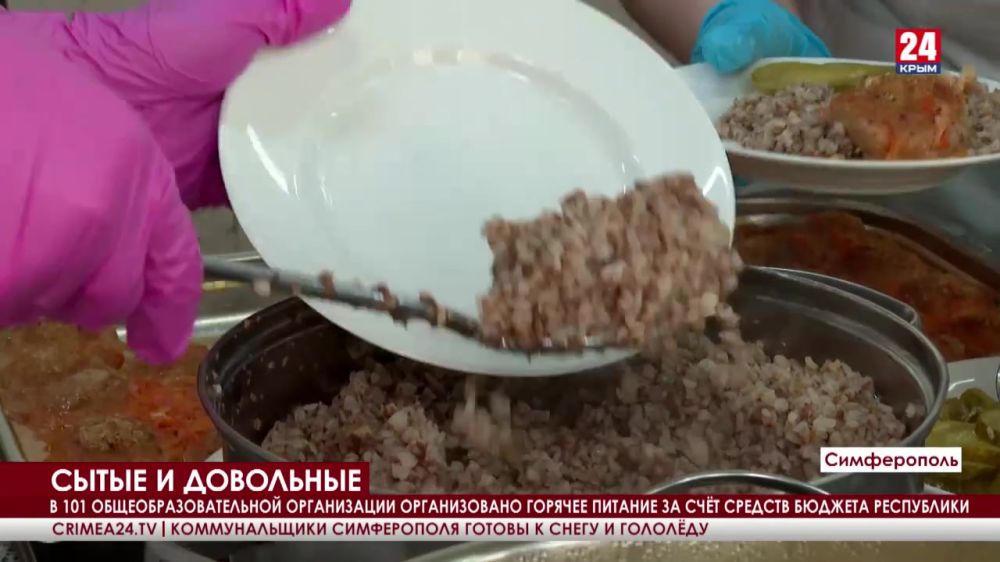 Почти 100 тысяч крымских учеников начальных классов получают бесплатное горячее питание