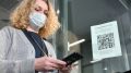 За сутки в Крыму зарегистрировали 298 случаев коронавируса