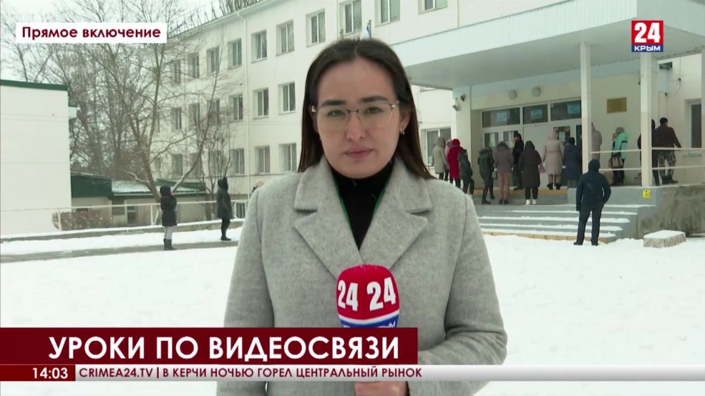 41 школьный класс в Крыму перевели на дистанционное обучение