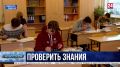 Севастопольские школьники проверяют свои знания на всероссийской олимпиаде по физике