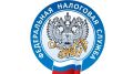 С 25 января крымские налоговые инспекции переходят на прием граждан по предварительной онлайн-записи