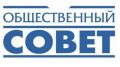 Общественный совет при Министерстве экономического развития Республики Крым подвел итоги деятельности за 2021 год