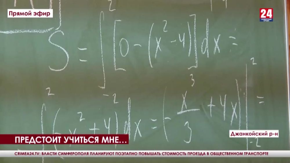 Миллионы – в образование и развитие. В каких условиях учатся студенты колледжей и техникумов северного Крыма?