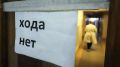 В Крыму выявили 43 случая заражения омикроном