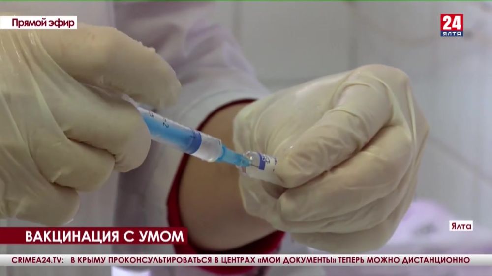 На здоровье. Каждый день в ялтинском регионе вакцинируют несколько сотен человек. Что нужно знать перед прививкой?