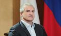 Аксёнов сможет занять пост главы Крыма в третий раз