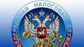 УФНС по Республике Крым приглашает представителей религиозных организаций принять участие в онлайн-семинаре