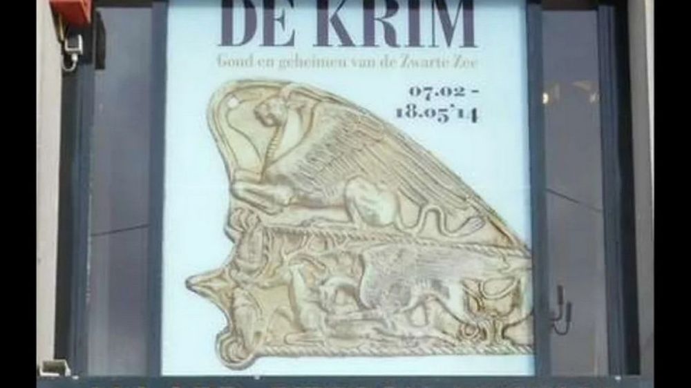 Крымские музеи подали кассацию на решение Амстердама о «скифском золоте»