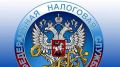 С 25 января 2022 года крымские налоговые инспекции переходят на онлайн формат приема граждан по предварительной записи!