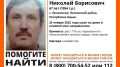 В Крыму пропал 67-летний мужчина