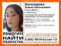 В Севастополе ищут пропавшую 15-летнюю девушку