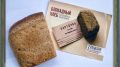 В Феодосии пройдет акция памяти «Блокадный хлеб»