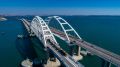 За минувший год по Крымскому мосту проехали более 5 млн автомобилей