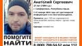 В Крыму разыскивают 27-летнего мужчину с карими глазами