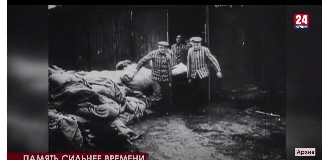 Десятки тысяч в одной могиле. Республика вспоминает жертв крымского Холокоста