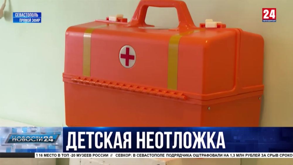 Общий осмотр, быстрый тест на ковид и медикаменты: в Севастополе открыли дополнительный кабинет неотложной помощи для детей