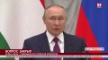 Владимир Путин прокомментировал очередные притязания Украины на полуостров