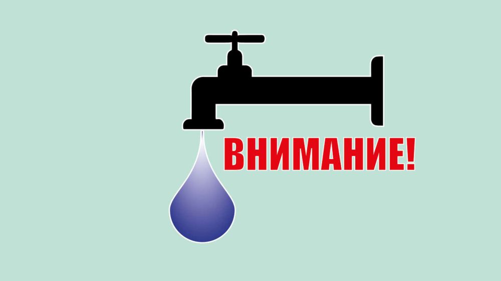 В трех муниципалитетах Крыма отключат воду из-за ремонтов