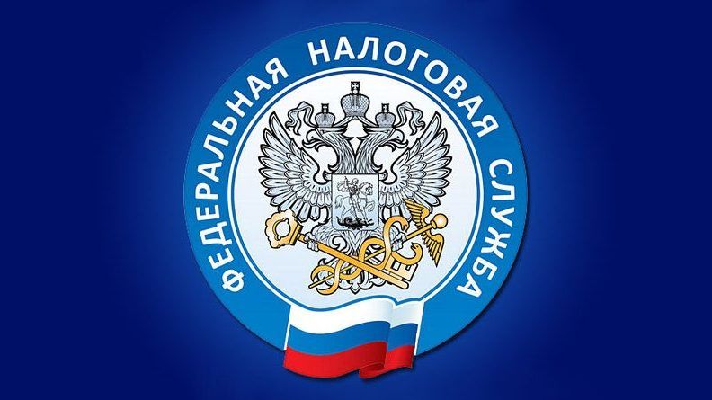 Межрайонная ИФНС России №7 по Республике Крым сообщает