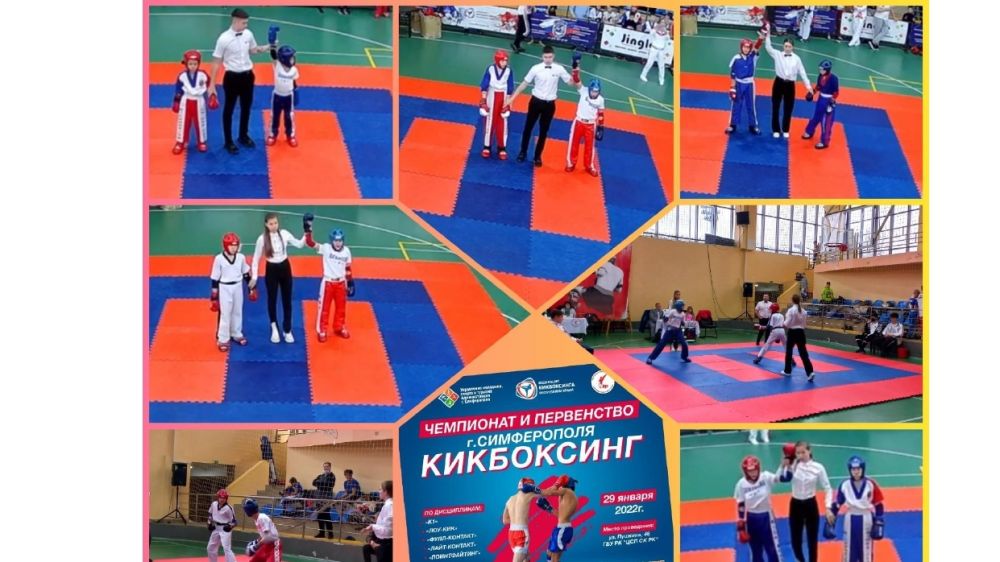 Чемпионат и первенство города Симферополь по кикбоксингу