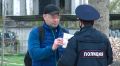 Полицейские в рамках борьбы с COVID наказали крымчанина за отсутствие паспорта